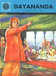 Dayananda (Amar Chitra Katha)