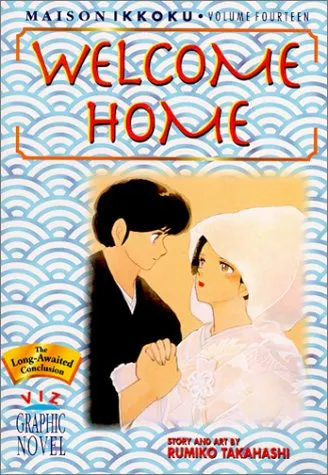 Maison Ikkoku: Welcome Home