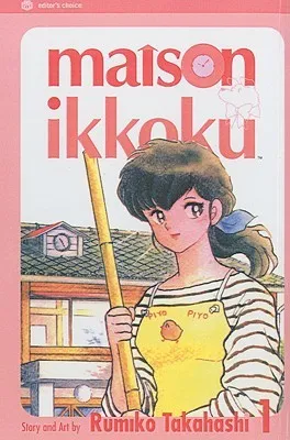 Maison Ikkoku, Volume 1