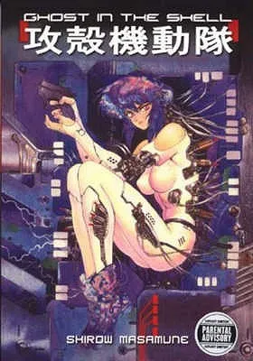 Ghost in the Shell