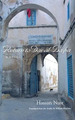 Return to Dar Al-Basha