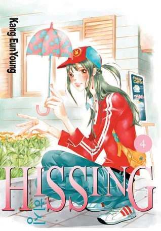 Hissing, Vol. 4