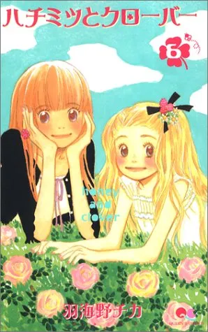 ?????????? 6 [Honey and Clover 6]