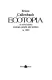 Ecotopia A Novel About Ecology, People And Politics In 1999