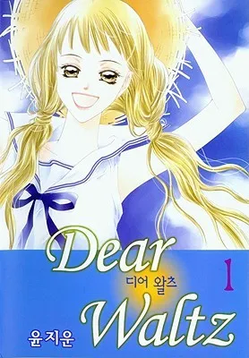 Dear Waltz, Volume 1