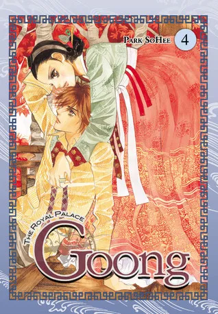 Goong: The Royal Palace, Vol. 4