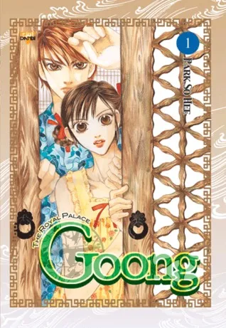 Goong: The Royal Palace, Vol. 1