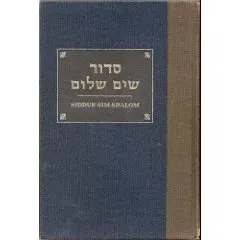 Secret Journal 1836-1837: Siddur Sim Shalom: A Prayerbook for Shabbat, Festivals, and Weekdays