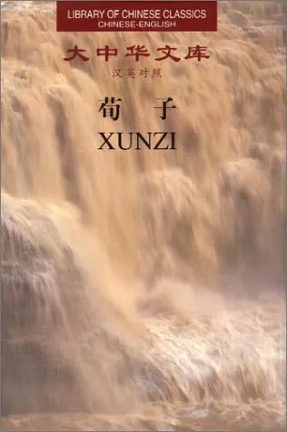 Xunzi