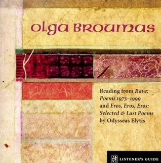 Olga Broumas: A Listener