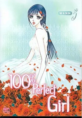 100% Perfect Girl, Volume 5