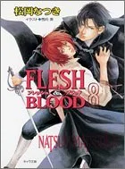 FLESH & BLOOD 8