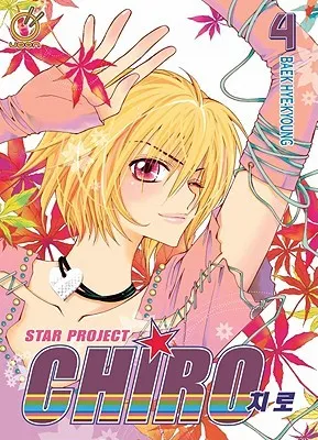 Star Project Chiro, Volume 4