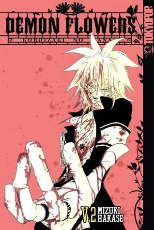 Demon Flowers: Kuruizaki no Hana, v.2