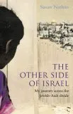 The Other Side of Israel