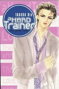 A Hard Trainer