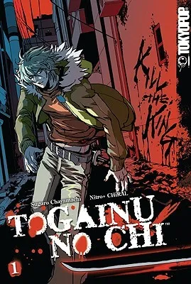 Togainu No Chi Volume 1