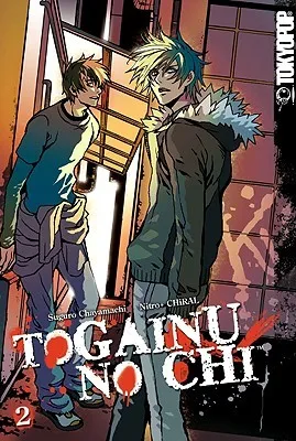 Togainu No Chi, Volume 2