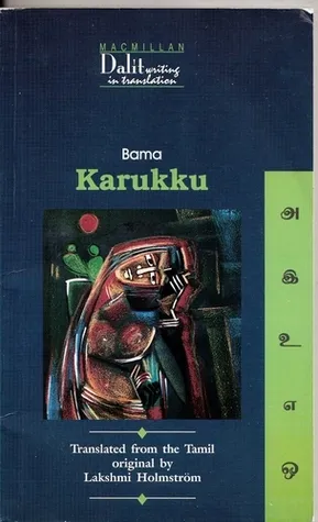 Karukku