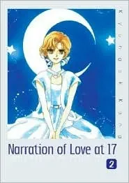 Narration of Love at 17, Vol. 2