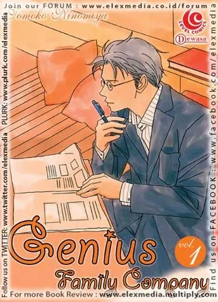 Genius Family Company Vol. 1