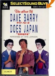 The Best of Dave Barry Does Japan