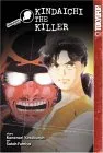 The Kindaichi Case Files, Vol. 10: Kindaichi The Killer: Part 1