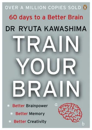 Train Your Brain