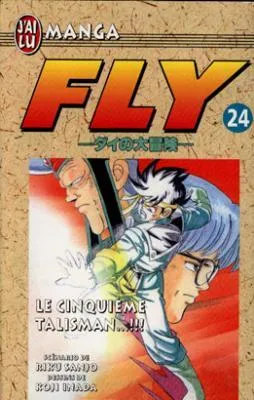 Fly, tome 24 : Le Cinquième talisman ! ! !