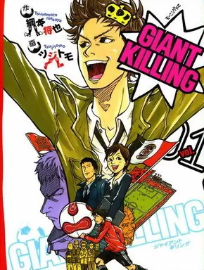 Giant Killing, Vol. 01