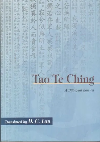 Tao Te Ching