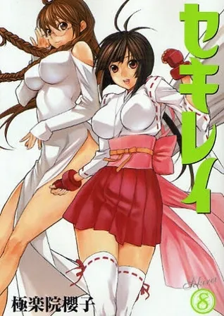 Sekirei Volume 8