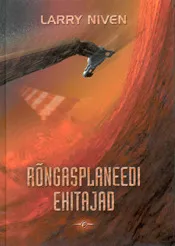 Rõngasplaneedi ehitajad