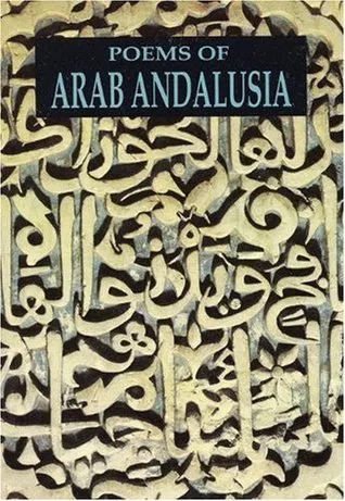 Poems of Arab Andalusia