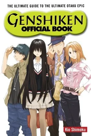 Genshiken Official Book