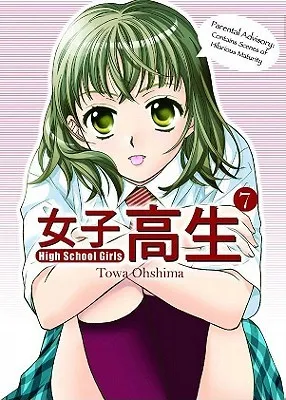 High School Girls: Volume 7