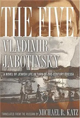 The Five: A Novel of Jewish Life in turn-of-the-century Odessa