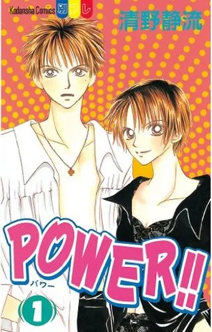 Power!!: 1