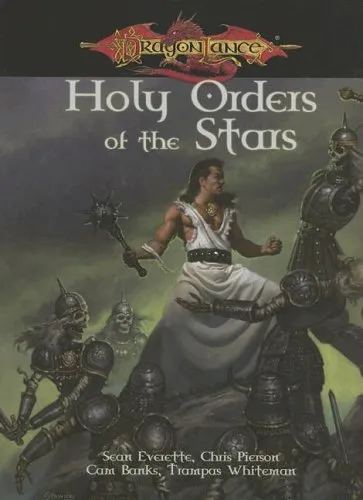 Holy Orders of the Stars