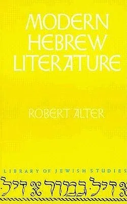 Modern Hebrew Literature