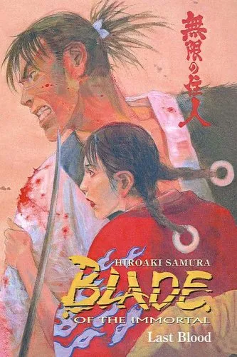 Blade of the Immortal, Volume 14: Last Blood