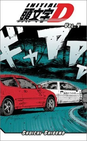 Initial D, Volume 4