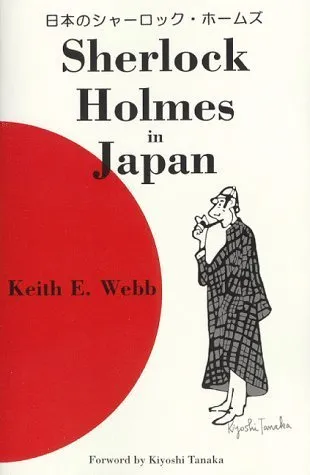 Sherlock Holmes in Japan =: Nihon No Sharokku Homuzu