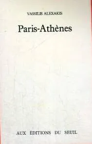 Paris-Athènes