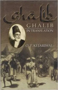 Ghalib in Translation