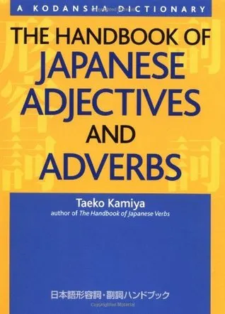 The Handbook of Japanese Adjectives and Adverbs