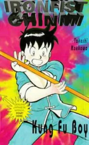 Kung Fu Boy Chinmi 3 (Ironfist Chinmi   Kung Fu Boy)