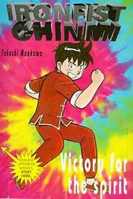 Victory Of The Spirit (Ironfist Chinmi   Kung Fu Boy)