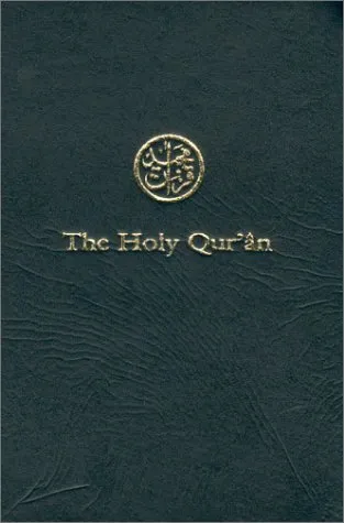 The Holy Quran