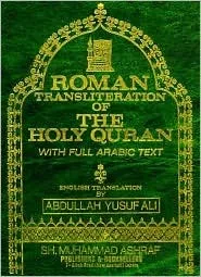 Roman Transliteration of the Holy Quran